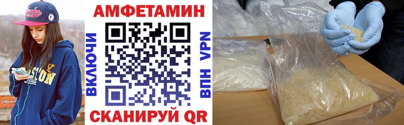 Амфетамин Premium  Волчанск 