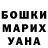 Меф мяу мяу Malachi Graham