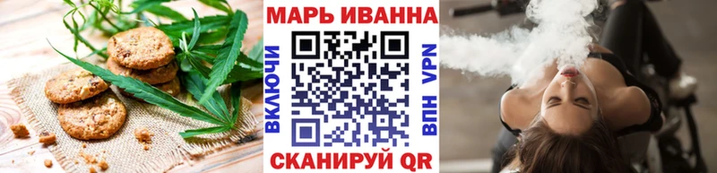 Cannafood конопля  Волчанск 