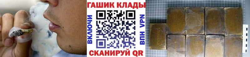 ГАШИШ гашик  Волчанск 