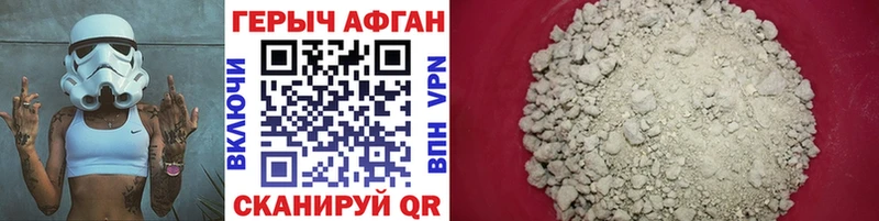 Героин белый  где купить наркоту  Волчанск 
