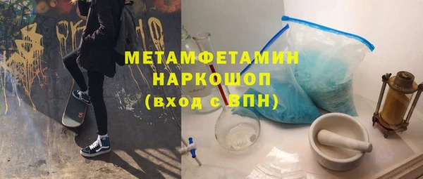 амфетамин Белокуриха