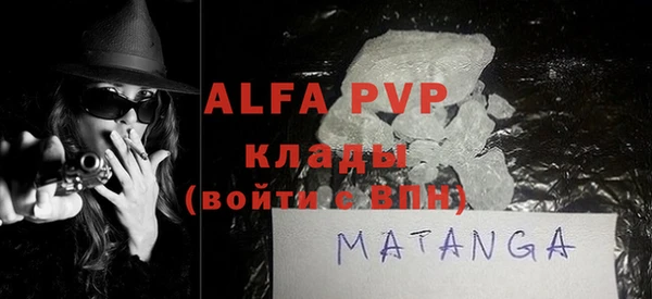 амфетамин Белоозёрский