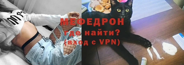 амфетамин Белоозёрский