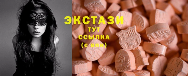 альфа пвп Беломорск