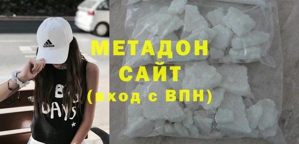 амфетамин Белокуриха