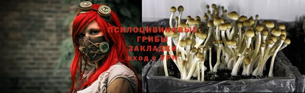 амфетамин Белоозёрский