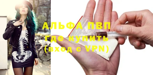 амфетамин Белоозёрский