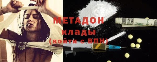 амфетамин Белокуриха