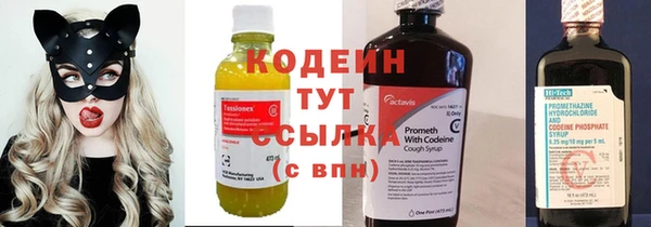 амфетамин Белоозёрский