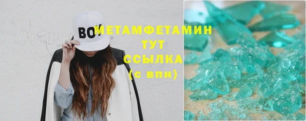 амфетамин Белоозёрский