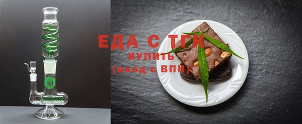 альфа пвп Беломорск