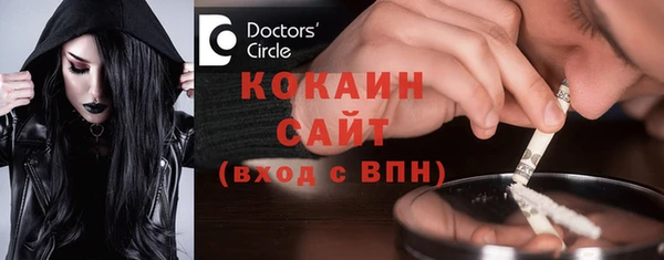 альфа пвп Беломорск