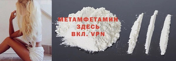амфетамин Белоозёрский