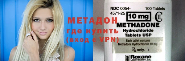спиды Струнино