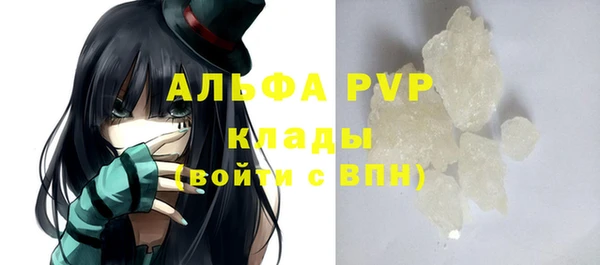 альфа пвп Беломорск