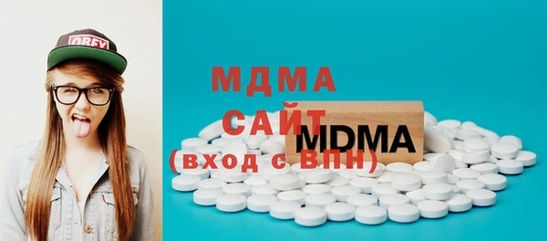 амфетамин Белоозёрский