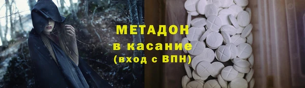 альфа пвп Беломорск