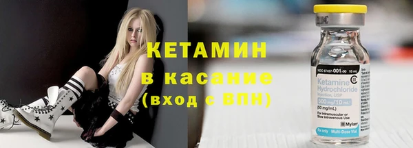 альфа пвп Беломорск