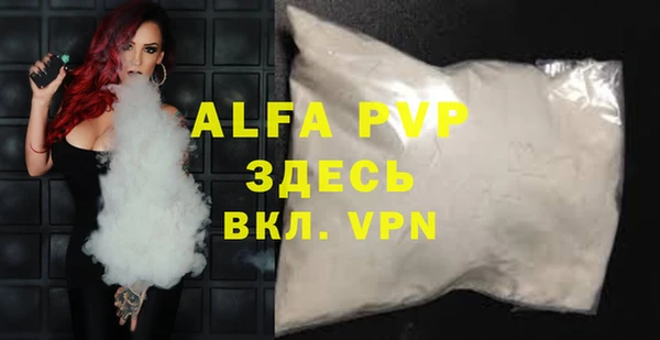 амфетамин Белоозёрский