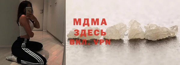 MDMA Белокуриха