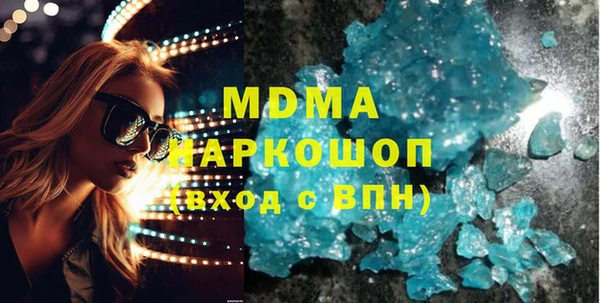 амфетамин Белокуриха