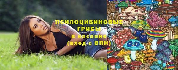 амфетамин Белоозёрский