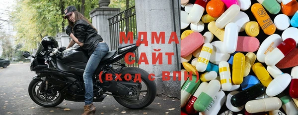 MDMA Белокуриха