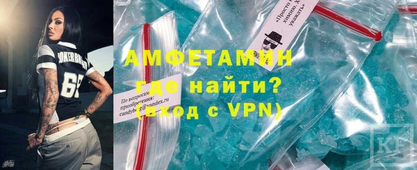 амфетамин Белоозёрский