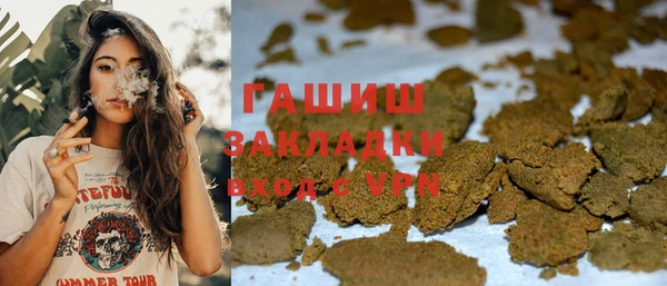 амфетамин Белокуриха