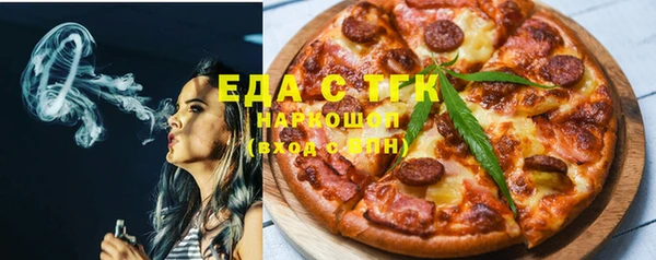 амфетамин Белоозёрский