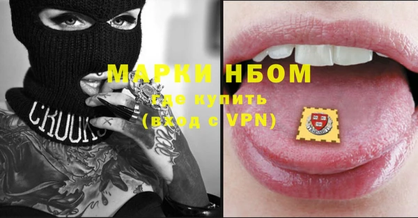кокаин премиум Строитель