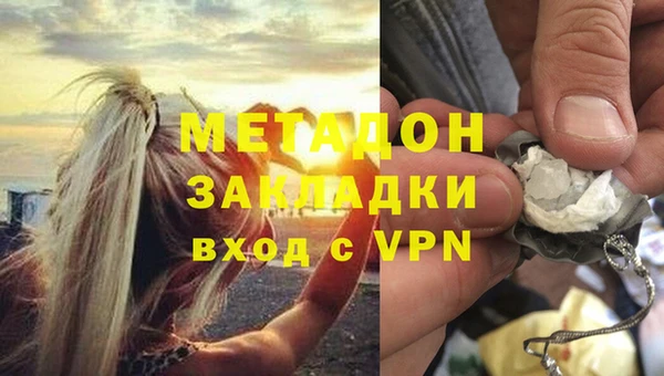 амфетамин Белоозёрский