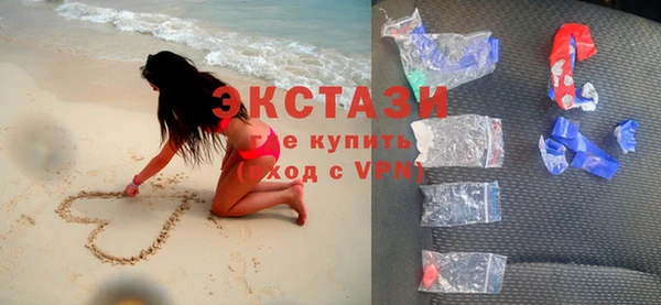 амфетамин Белокуриха