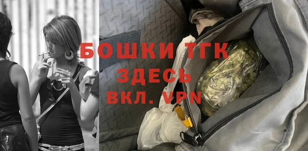альфа пвп Беломорск