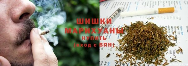амфетамин Белокуриха
