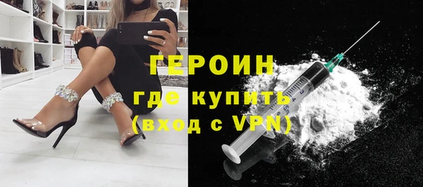 амфетамин Белоозёрский