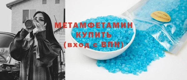 амфетамин Белокуриха