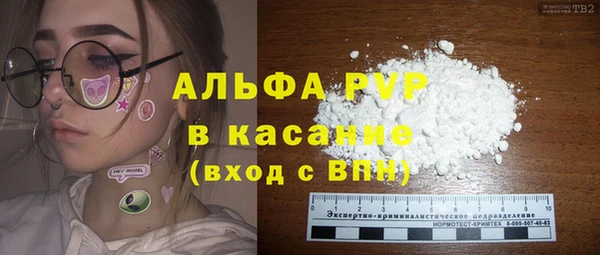 амфетамин Белокуриха