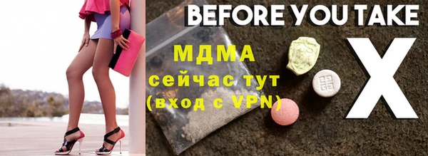 амфетамин Белокуриха