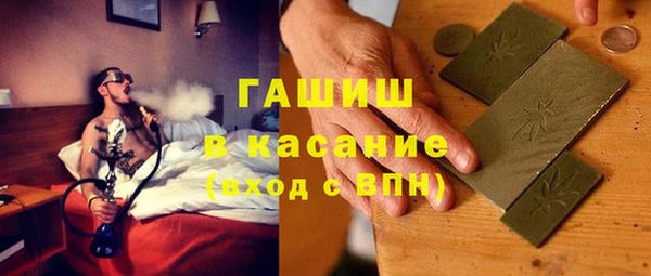 амфетамин Белокуриха