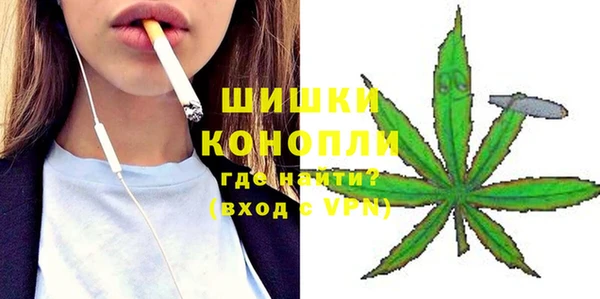 альфа пвп Беломорск