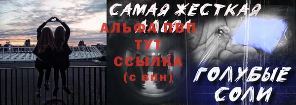 амфетамин Белоозёрский