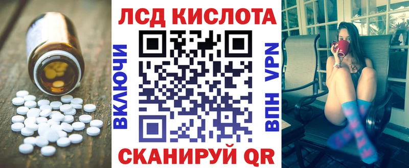 LSD-25 экстази кислота  цена наркотик  Волчанск 