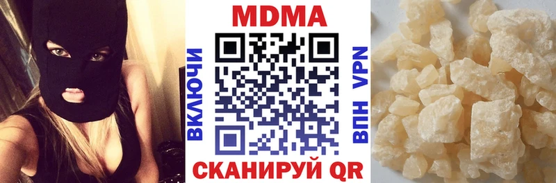 MDMA Molly  даркнет сайт  Волчанск 