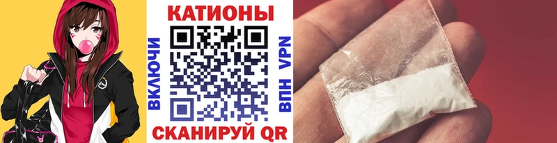 МЕФ кристаллы  MEGA онион  Волчанск 