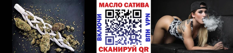 где продают наркотики  hydra   ТГК Wax  Волчанск 