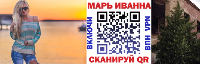 Каннабис конопля  Волчанск 